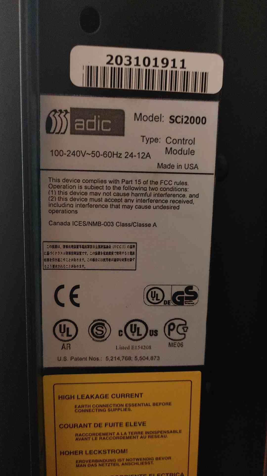 Quantum Expansion/Control Module Scalar I6000 Lineup 100-240V 24-12A SCi2000(103706)